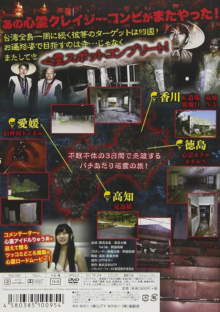 グレイCDかDVD? BLU-RAY/DVD｜GLAY公式サイト